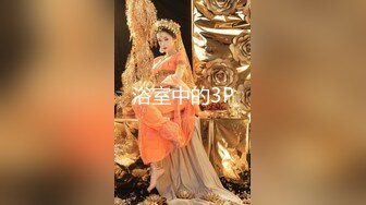 [MP4]白嫩少妇叫了一男一女两个技师按摩女顾客去洗澡时男技师强行把女技师给操了后来女顾客也加入战斗