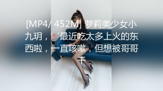 影像传媒 PMC383 催眠师操了大胸少妇