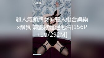 [MP4/ 2.22G] 两个极品嫩逼小妹全程露脸大秀直播一起嗨，性感粉嫩无毛逼双头道具互相抽插，尿尿给狼友看