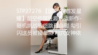 云盘高质露脸泄密 师范学院极度反差美女小姐姐与男友不雅自拍无水印流出 无套啪啪口爆 女神样子瞬间全无[MP4/1000MB]