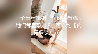 STP13341 最强推特极品网红女神『白袜袜格罗丫』新春啪啪特辑-兔女郎袜之空 疯狂骑乘