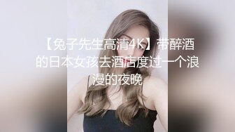 【新片速遞】你的共享女友要多骚有多骚，全程露脸吞精喝尿，被小哥用各种道具玩弄骚逼，大鸡巴多体位蹂躏抽插精彩刺激[1.13G/MP4/02:50:09]