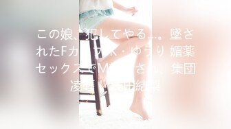 高级ソープへようこそあかね杏珠