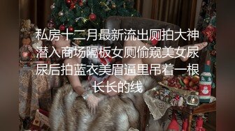 [MP4]麻豆传媒-性感中介私家卖房术被土豪客戶強上爆干 中国女神张娅庭