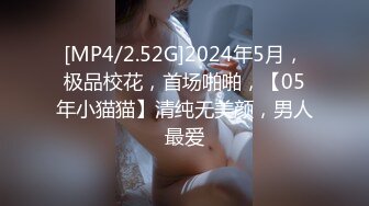 [MP4]极品尤物气质女神！细腰美腿好身材！穿上吊带黑丝，镜头前假屌插穴，搔首弄姿，极度诱惑