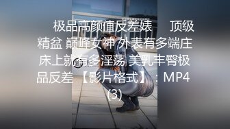 [MP4]麻豆传媒映画最新出品国产AV剧情 刺青師2 冷艳刺青師性爱成瘾高潮再起