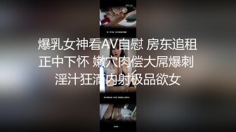 白色短热裤娇小身材迷人笑容女孩樱桃小嘴里含着超大粗黑鸡巴操进粉嫩鲍鱼里真是视觉冲击