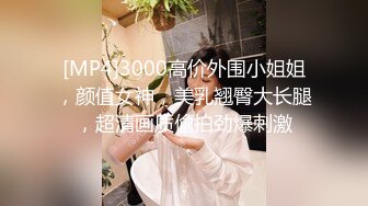 XJX-0050 欢欢 我的AV女友 三人行必有我师 香蕉视频