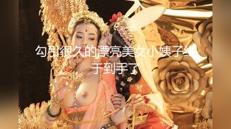 推特性爱大神重金约炮豪乳美女性爱私拍流出 淫荡群交乱操内射 前裹后操 高清720P原版无水印 (7)