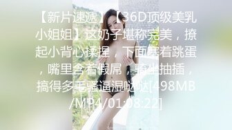 “不是年轻巨乳肥臀我不玩”推特富二代与他的骚母狗自拍各种制服啪啪调教视频 一边吃鸡一边被肏坑死队友