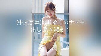 [MP4/710MB]麻豆傳媒 MDWP-0020色欲陷阱-林嫣