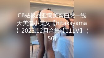 国人【onlyfans】Bella_420tw【79V】 (58)