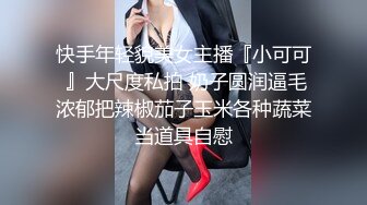 【OnlyFans】【逃亡】国产女21岁小母狗优咪强制高潮，拍摄手法唯美系列，调教较轻，视频非常好，女的也够漂亮 228