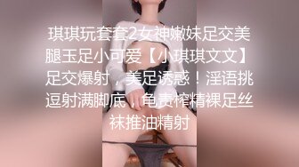 《顶级劲爆☀️订阅精品》浪漫主义上海留学生身材娇小翘臀媚洋女【Asya】私拍~恋上大肉棒日常各种唯美性爱野战主打一个激情开放