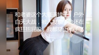 [MP4]STP29602 ?稀有露脸? 高端ACG业界女神爆机少女▌喵小吉▌邻家小妹《小吉的秘密花园》清纯白丝诱人美穴 鲜鲍嫩萝&nbsp;&nbsp;VIP0600