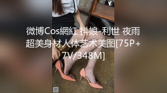 鸭哥寻欢牛仔短裤腿上纹身大奶妹，穿上全套情趣装继续第二炮