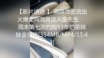 [MP4/ 640M] 模特被摄影师各种道具调教,蝴蝶穴玩的直流水,浑身颤抖