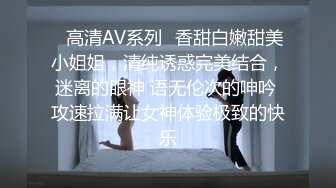 【极品销魂音】娇眼如波入鬓流，莺莺燕燕几时休？极品女神的堕落 爆操女神 淫声浪叫 激情啪啪 完美露脸 高清1080P版