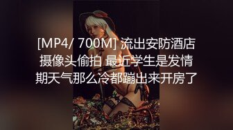 ✿网红女神✿ 最新超人气爆乳貌美少女▌小桃酱▌