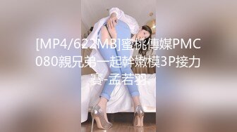 留学妹子 绑着手撅着屁屁被黑祖宗大棒棒无套后入 看来骚穴完全适应了这个尺寸 整根插入非常舒适享受