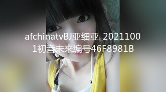 afchinatvBJ亚细亚_20211001初音未来编号46F8981B