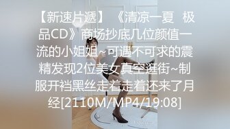 《最新泄密✅反差尤物》推特极品网红巨乳双女神【九儿温柔妹妹 璐璐】合体定制私拍，姐妹系列之风韵的教师 (5)