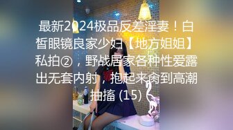 微博红人高颜值美女极品身材大蜜桃 水蛇腰 俏妞qiaoniuTT 微密圈 99套视频福利合集 [197V] (41)