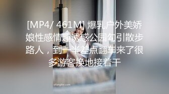 [MP4/ 461M] 爆乳户外美娇娘性感情趣诱惑公园勾引散步路人，到一半差点翻车来了很多游客换地接着干