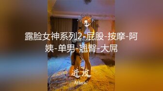 网红骚伊伊渔网纹丝袜大长美腿丰臀后入啪啪 高视角欣赏