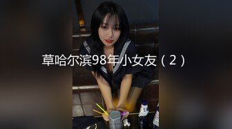 骚媳妇的性感内裤