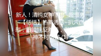 [MP4]《露脸口爆69女仆咖啡厅为您服务❤️全程大尺露脸69传教母狗趴❤️》