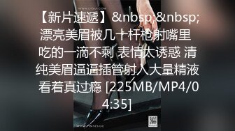 【新片速遞 】 颜值新人大漂亮全程露脸大秀直播，丝袜兔女郎情趣诱惑，揉奶玩逼展示小洞洞，还会咬人呢精彩不要错过好骚啊[164MB/MP4/30:10]