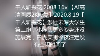 【新速片遞】✅反差骚学妹✅“每次都那么着急，人家在打电话呢”闷骚小学妹牛仔裤里穿着丝袜 如玉的身材嗲声嗲气的淫叫 小反差婊一个[226M/MP4/08:57]