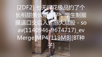 [MP4]网约高端甜美外围美女酒店开房爆操 修长美腿牛仔裤刚刚好非常柔软美乳