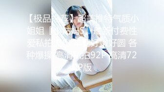 【最新??极品??抄底】成都地铁医院抄底??惊现无内长腿美女 各式内内让人喷血 幻想扒下推到啪啪 高清1080P版