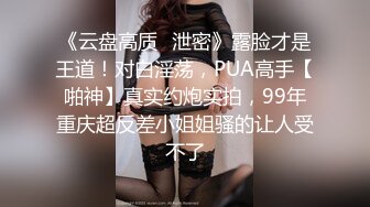 扣扣传媒 fsog-098 淫荡护士护理时间-91兔兔