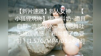 天然巨乳，水蛇腰，蜜桃臀！反差女神【Naimei】推特福利④，颜值高身材好，被金主各种玩肏，完美炮架子 (1)