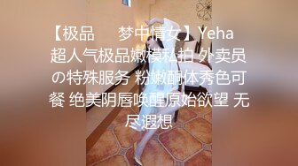 ✨意情迷乱✨劲爆完美身材公关经理被老板安排去接待客户，喝的多了就躺床上故意让客户操她，还大声说要插得深一点