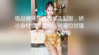 中文字幕 尤物级制服黑丝女神老师翘着浑圆饱满的大屁股