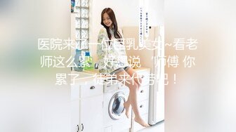 【獨家推薦】Onlyfans超正巨乳苗條正妹『palida』收費福利 極品S級人瘦奶大絕對引爆妳的眼球 超清原版 (3)