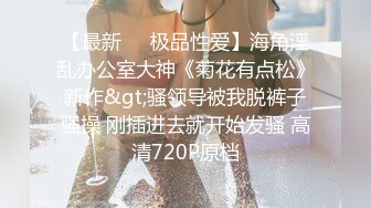 《究极核弹?泄密》九头身极品巨乳OnlyFans反差女神Npxvip私拍，顶级骚货专用精盆细腰丰乳肥臀，男人泄欲神器