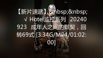 萝莉猎手 顶级91大神专攻貌美萝莉少女▌唐伯虎 ▌蕾丝小姐姐女上位抽刺 圆润蜜尻紧致嫩鲍 刺顶非常有感觉