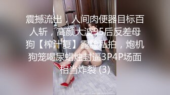 【超顶❤️鬼父乱伦】女儿婷宝✿宝贝女儿越来越耐艹了陶醉吸吮鲜嫩白虎穴娇小身躯春心荡漾狠狠爆肏小穴滚烫榨精