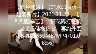 [MP4/ 618M] 探花金小胖酒店约炮巨乳瑜伽教练尝试各种姿势草