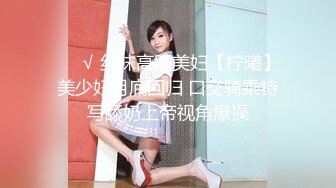 【迷奸睡奸系列】 迷晕极品小美女 毫无知觉任人狂艹，逼逼艹完还不过瘾，菊花也不放过！