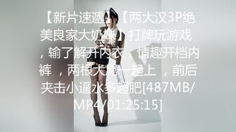 【新片速遞 】写字楼再遇透明凉高跟美艳女主管,嫩白的肌肤和微毛大肥逼看射了[125M/MP4/00:34]