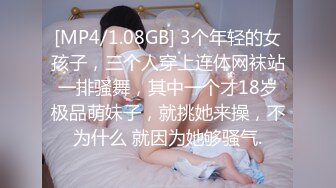 [MP4/1290M]8/13最新 气质美少妇柔软大奶子晃动跳蛋震动豆豆看似文静骚的很VIP1196