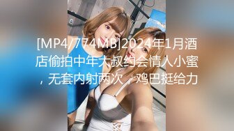 【新片速遞】&nbsp;&nbsp;大奶小女友 很害羞 挡脸又挡逼 被无套输出 不能内射 只能射脸上了[85MB/MP4/01:28]