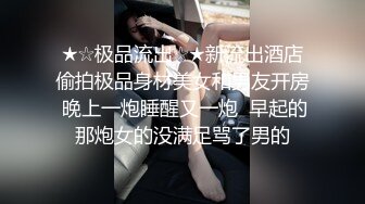 丝袜露脸高颜值极品女神的诱惑，跟狼友互动撩骚慢慢脱光各种诱惑不断，揉奶玩逼撅着屁股抠穴