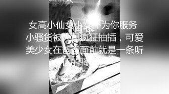 奶棒1s巧遇滴滴司机粉丝,车内直接把帅哥操射了,临时起意只能无套内射